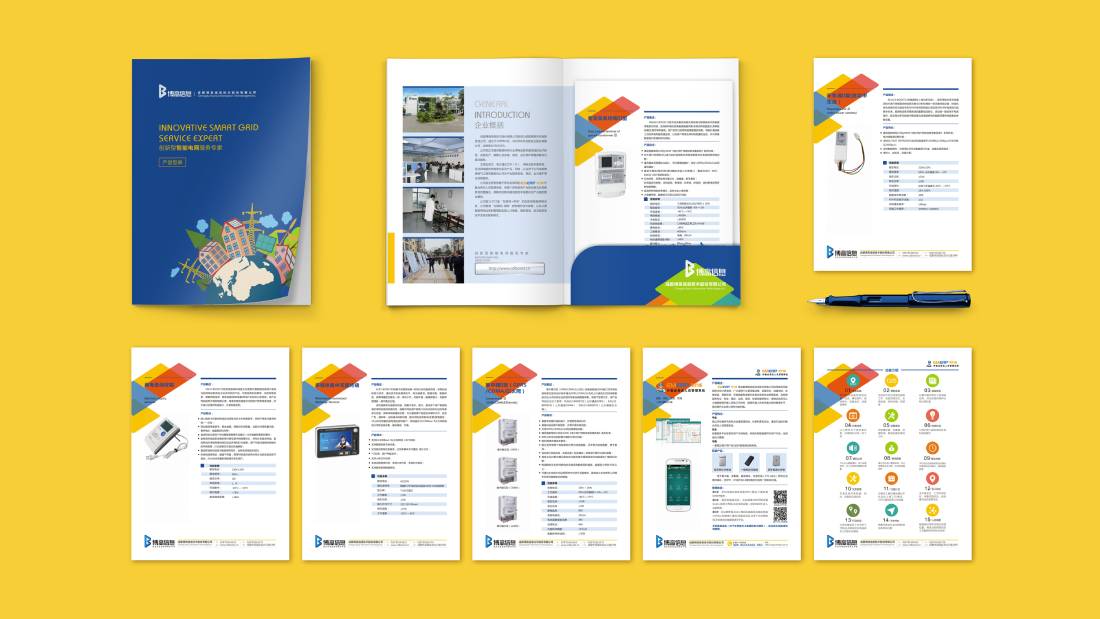 鄞州区画册设计谈品牌建设